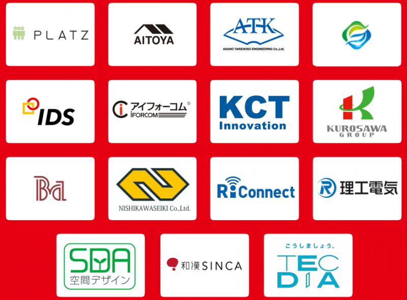 công ty tham gia ngày hội việc làm